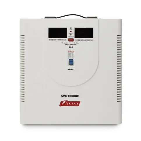 Стабилизатор POWERMAN AVS 10000D, ступенчатый регулятор, цифровые индикаторы уровней напряжения, 10000ВА, 140-260В, максимальный входной ток 50А, клеммная колодка, IP-20, напольный,  410мм х 280мм х 310мм, 15.5 кг./ Stabilizer POWERMAN AVS 10000D, step-ty фото 2