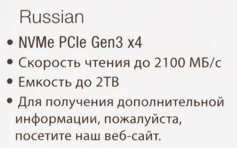 Твердотельный накопитель Patriot PCIe 3.0 x4 512GB P300P512GM28 P300 M.2... фото 5