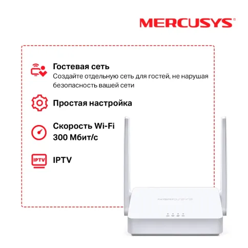 Маршрутизатор/ N300 Wi-Fi роутер, 1 WAN 10/100 Мбит/с + 2 LAN 10/100 М фото 4