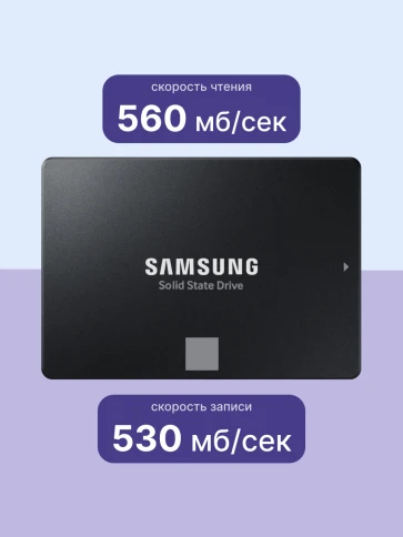 Твердотельные накопители/ Samsung SSD 870 EVO, 250GB, 2.5" 7mm, SATA3, фото 3
