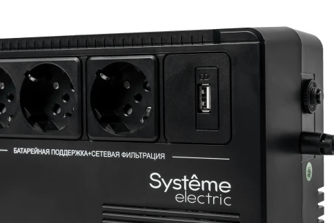 ИБП Systeme Electric Back-Save BV 400 ВА, автоматическая регулировка напряжения, 3 розетки Schuko, 230 В, 1 USB Type-A фото 4