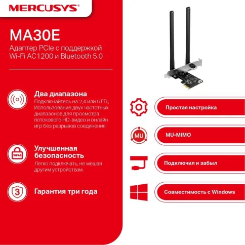 Mercusys Technologies CO MA30E AC1200 Dual-Band фото 3