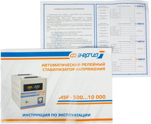 Стабилизатор  АСН-10 000  ЭНЕРГИЯ с цифр.дисплеем/ Stabilizer ASN-10 0 фото 10