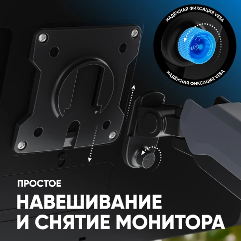 Кронштейн для мониторов ONKRON/ 17-45" ГАЗЛИФТ макс 100*100 наклон -90 фото 7