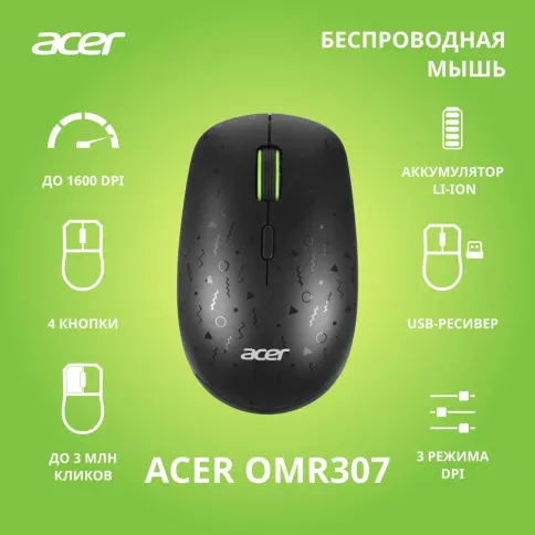 ACER OMR307 (ZL.MCECC.022) фото 8