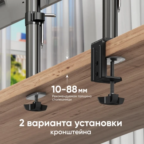Кронштейн для 4-х мониторов ONKRON/ 10-32" макс. 100*100, струбцина, н фото 9