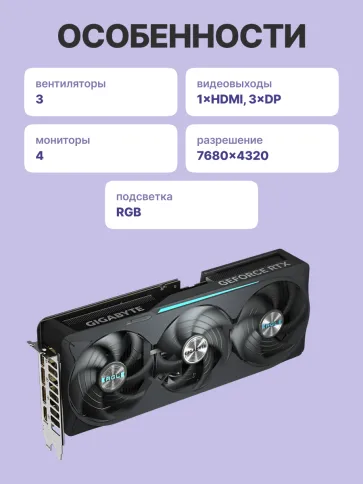 Видеокарта GIGABYTE GV-N507TEAGLE OC-16GD фото 3