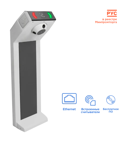 Компактная сетевая электронная проходная «STR-01NM» фото 1