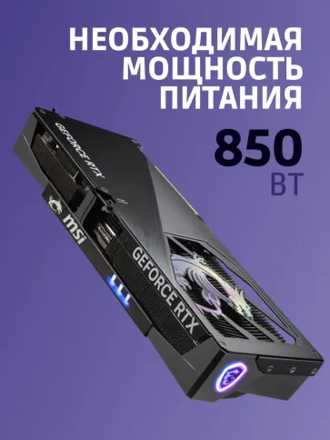 MSI GeForce RTX 5080 16G GAMING TRIO OC фото 5