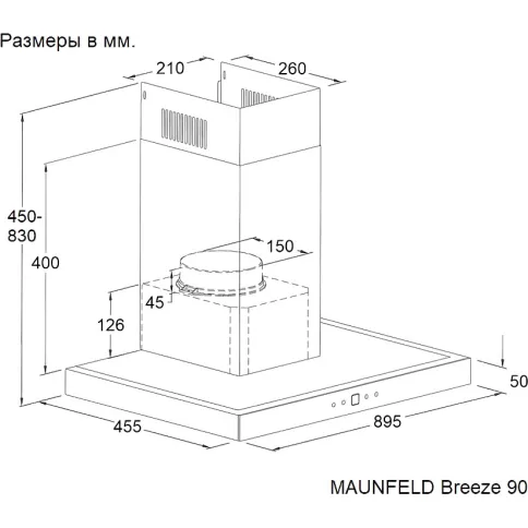Maunfeld Breeze 90 Black фото 7