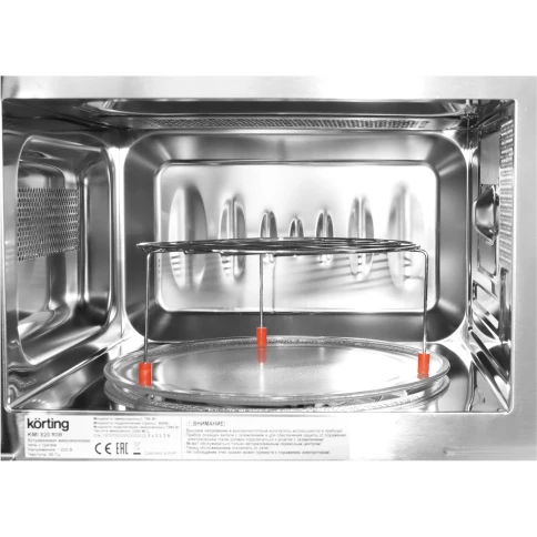 Korting KMI 820 RGB фото 6