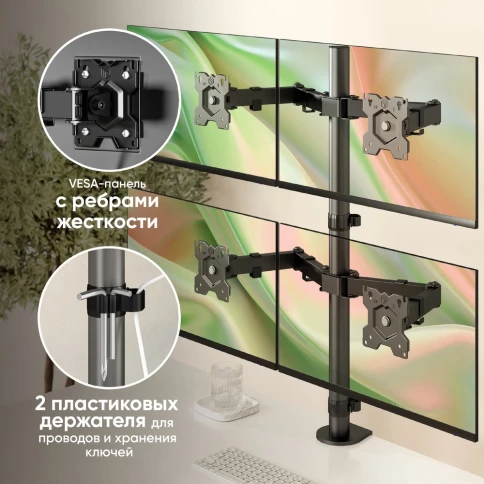 Кронштейн для 4-х мониторов ONKRON/ 10-32" макс. 100*100, струбцина, н фото 5