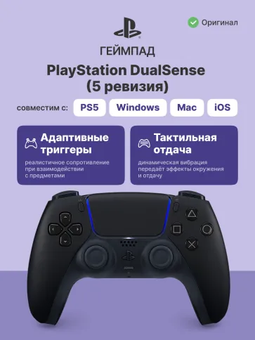 Sony CFI-ZCT1W Black фото 2