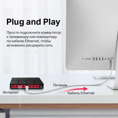 Коммутатор/ Unmanaged Gigabit switch 8 ports LAN RJ-45 10/100/1000 Mbps,... фото 8