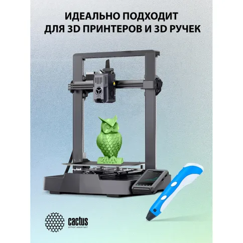 Cactus CS-3D-ABS-1KG-L-GN фото 6