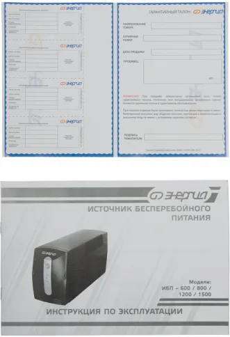 ИБП  600 Энергия/ UPS 600 Energy фото 10