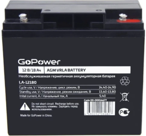 Аккумулятор свинцово-кислотный GoPower LA-12180 12V 18Ah фото 1
