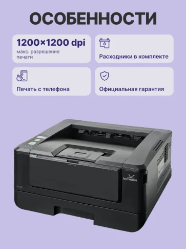 Katusha IT P133 фото 3