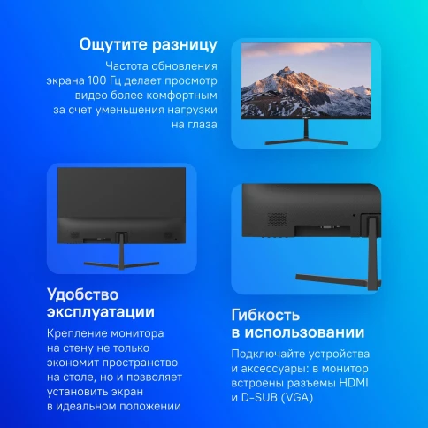 Монитор Dahua 23.8" DHI-LM24-B200S черный VA LED 5ms 16:9 HDMI M/M мат фото 5