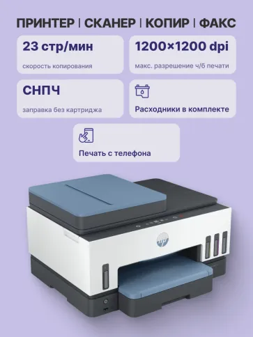HP Inc. 28B96A фото 3