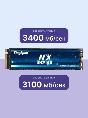 Kingspec SSD NX-256 2280 фото 3
