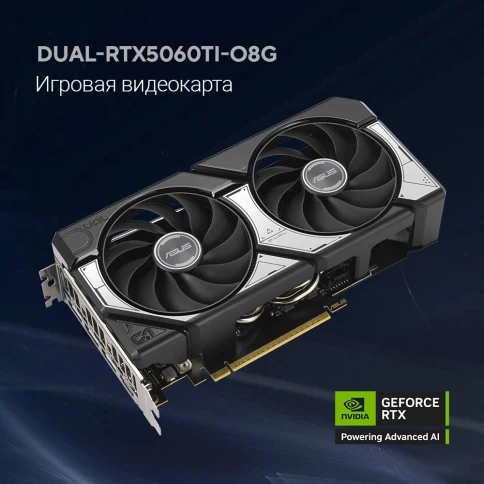 ASUS DUAL-RTX5060TI-O8G фото 8