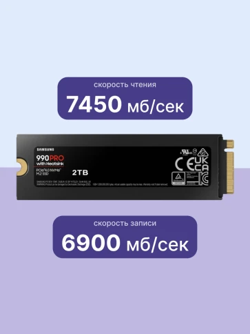 Твердотельный накопитель/ Samsung SSD 990 PRO, 2000GB, M.2(22x80mm), N фото 3