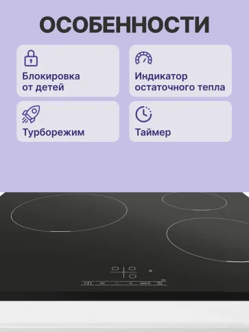 Встраиваемая варочная панель BOSCH PUC631BB5E фото 2