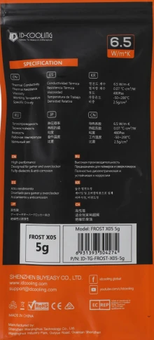 ID-COOLING FROST X05 5G фото 3