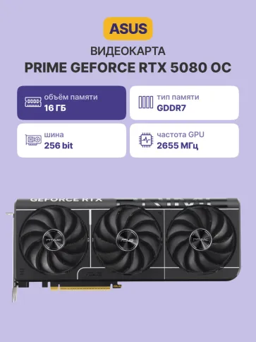 ASUS 90YV0LX0-M0NA00 фото 2