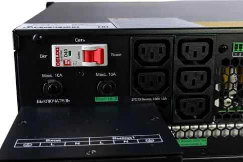 Systeme Electric Smart-Save Online SRTSE 2 поколения 8000 ВА/Вт, 4U,5 C13+3 C19,USB,RS-232,RS485,COM,сухие контакт,прлл фото 23