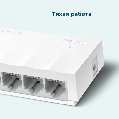 TP-Link LS1005 фото 4