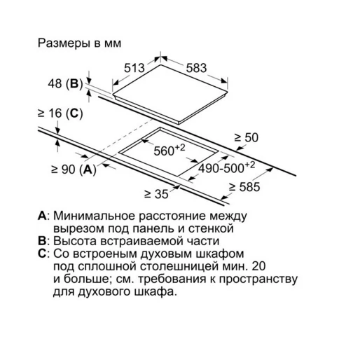 Встраиваемая варочная панель BOSCH PKE645BB2E фото 8