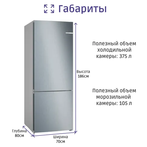 Холодильник BOSCH KGN55VL21U фото 4