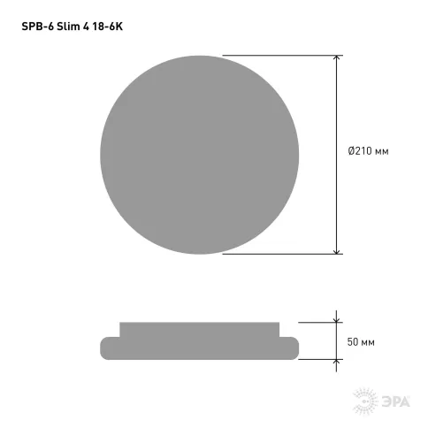 Advant ADV5e-PC02-LBL фото 3