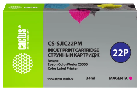 Картридж струйный Cactus CS-SJIC22PM C33S020603 пурпурный (34мл) дл фото 1
