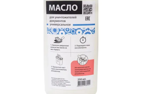 Универсальное масло для уничтожителей документов Гелеос GELOIL025 фото 2