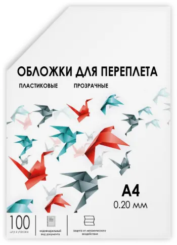 ГЕЛЕОС PCA4-200 фото 2