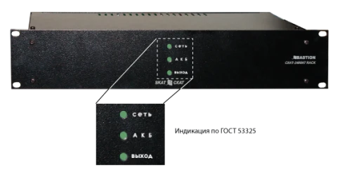 2143 СКАТ-2400И7 RACK источник питания 24В, 4А, высота 2U под 2 АКБ 7- фото 2