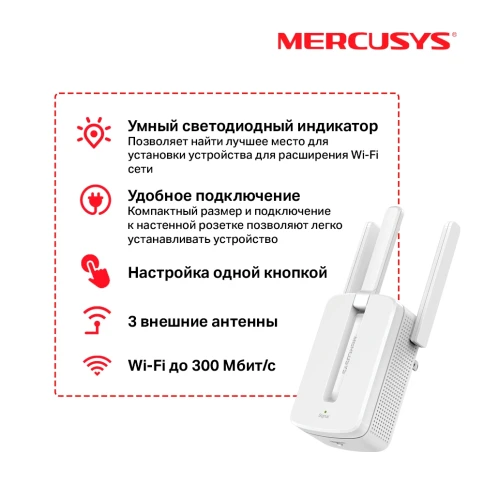 Усилитель Wi-Fi/ N300 wifi signal Amplifier, wall socket connection, 2.4... фото 4