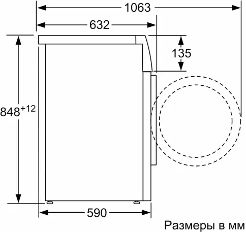 Bosch WGK244ZXME фото 4