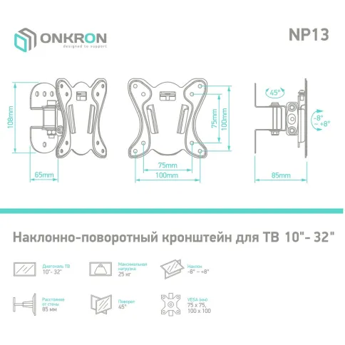 ONKRON BASIC NP13 BL фото 2