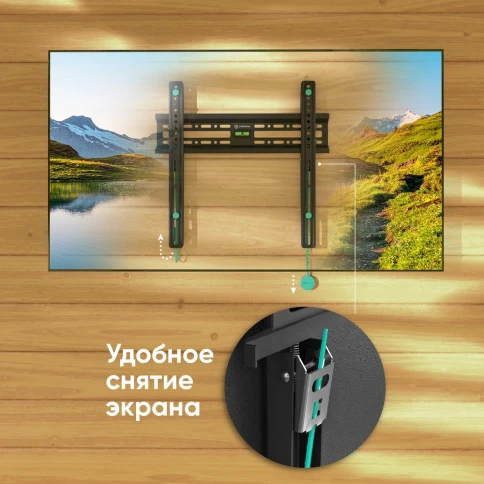 Кронштейн ONKRON FM2 BLACK фото 5