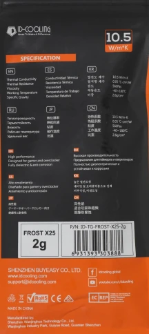 ID-COOLING FROST X25 2G фото 4