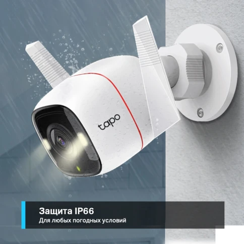 Камера/ 3MP indoor & outdoor IP camera, 30m Night Vision,... фото 6