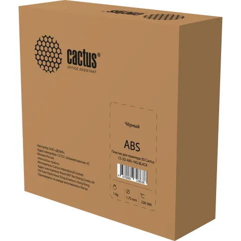 Cactus CS-3D-ABS-1KG-BLACK фото 8