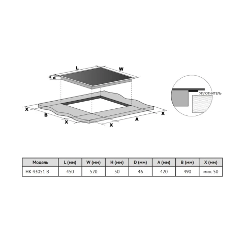 Korting HK 43051 B фото 2