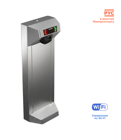 Компактный турникет «STL-01W» фото 1