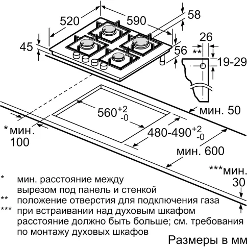 Bosch PNP6B6K40 фото 6