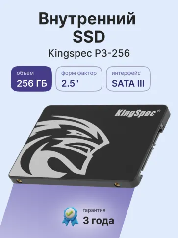 Kingspec SSD P3-256 фото 2